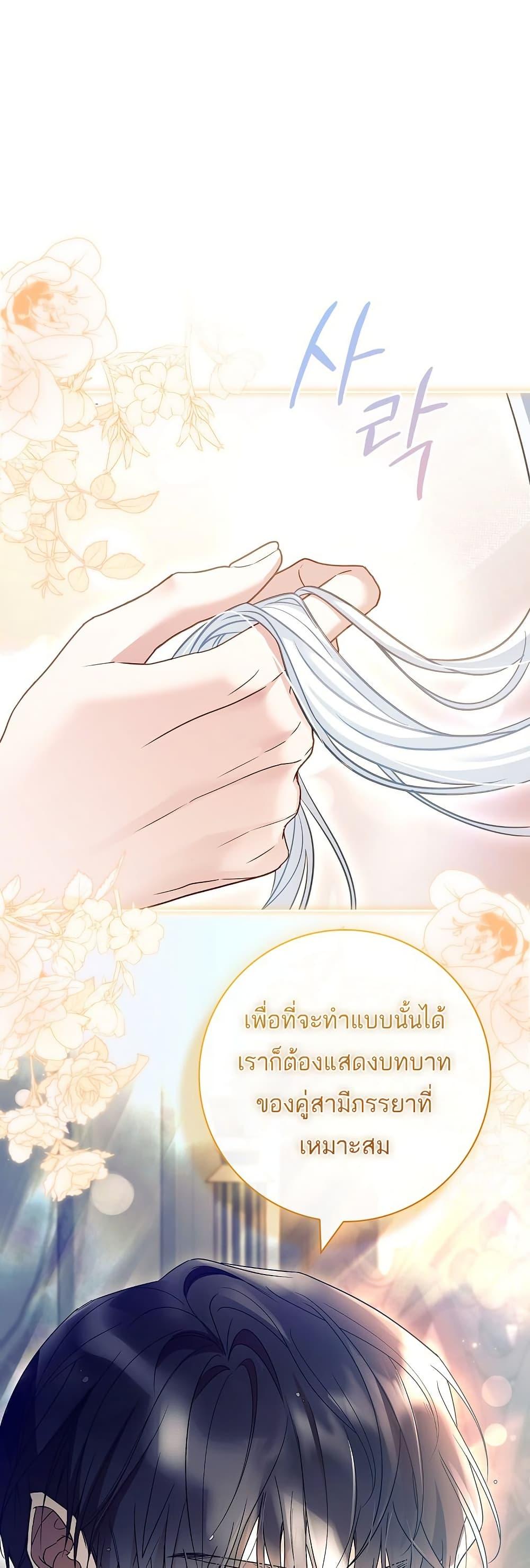Manga-lc-com อ่านมังงะ อ่านการ์ตูน ออนไลน์ ฟรี Honey, Why Can’t We Get a Divorce ตอนที่ 1 2 3 4 5 6 7 8 9 10 11 12 13 14 ฟรี ไม่มีโฆษณา Manga-lc - อ่าน มังงะ อ่าน การ์ตูน ออนไลน์ อ่านมังงะ ฟรี
