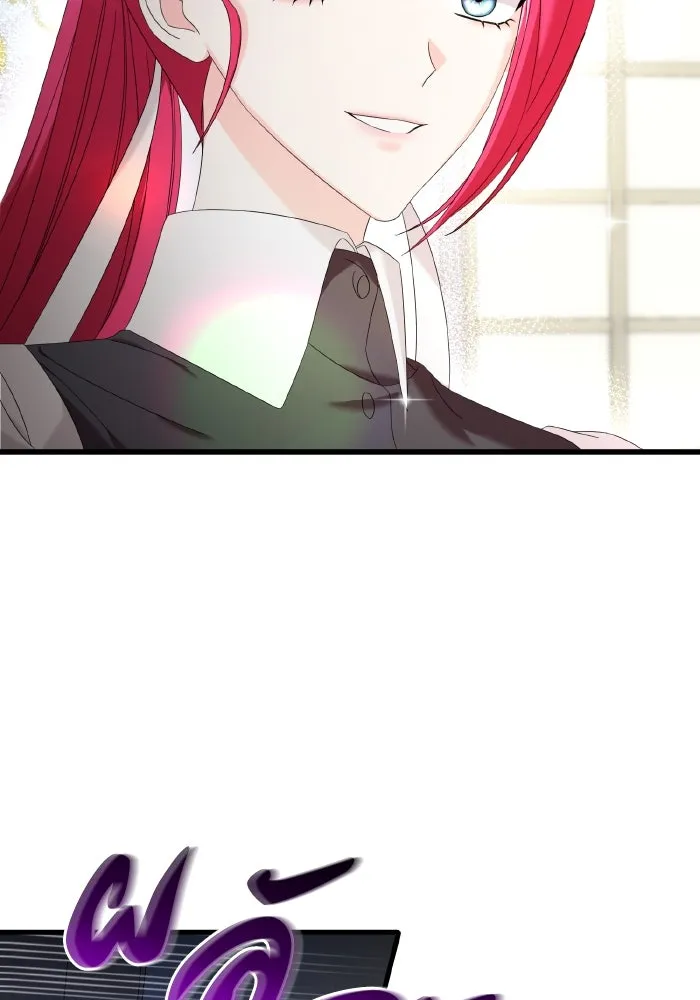 ทำแบบนี้ไม่ได้เพคะ องค์ชาย ตอนที่ 16 รูปที่ 88