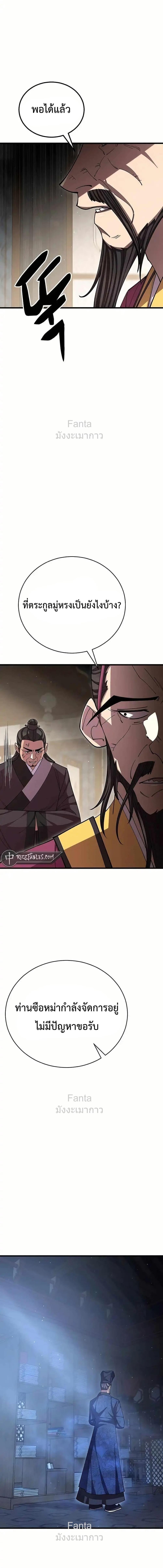 Manga-lc-com อ่านมังงะ อ่านการ์ตูน ออนไลน์ ฟรี World’sGreates ตอนที่ 1 2 3 4 5 6 7 8 9 10 11 12 13 14 ฟรี ไม่มีโฆษณา Manga-lc - อ่าน มังงะ อ่าน การ์ตูน ออนไลน์ อ่านมังงะ ฟรี