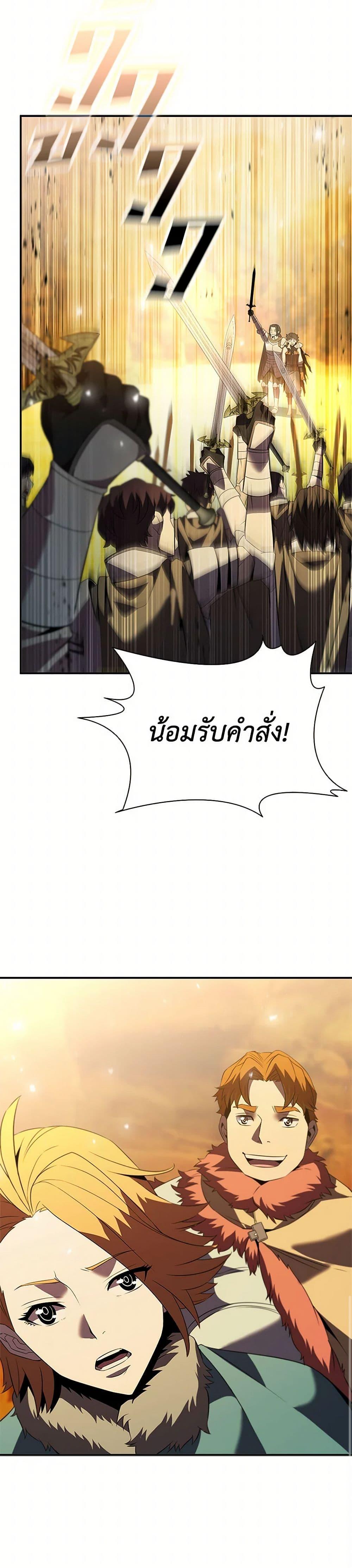 Manga-lc-com อ่านมังงะ อ่านการ์ตูน ออนไลน์ ฟรี Taming Master ตอนที่ 1 2 3 4 5 6 7 8 9 10 11 12 13 14 ฟรี ไม่มีโฆษณา Manga-lc - อ่าน มังงะ อ่าน การ์ตูน ออนไลน์ อ่านมังงะ ฟรี