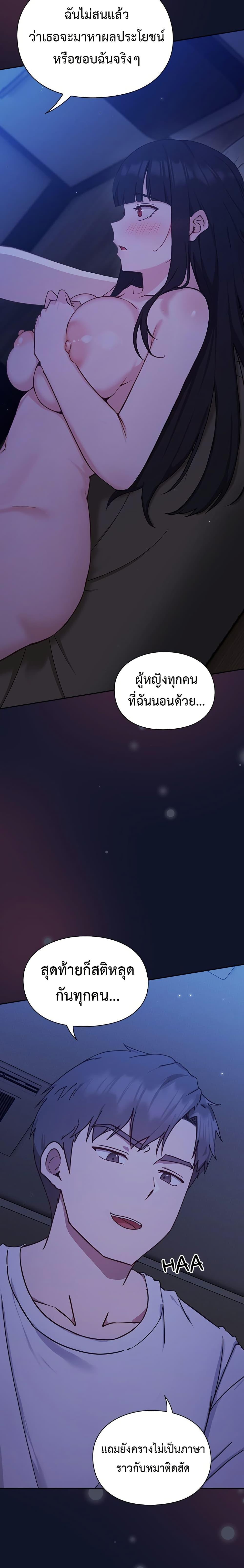 Doujin-Lc- อ่าน โดจิน มังฮวา เกาหลี ญี่ปุ่น จีน แปลไทย Let’s Play Hooky ตอนที่ 1 2 3 4 5 6 7 8 9 10 11 12 13 14 ฟรี ไม่มีโฆษณา อ่าน โดจิน Manhwa เกาหลี ญี่ปุ่น จีน เรามีครบ คัดมาให้เน้นๆ โดจิน 18+ รับประกันความฟินโดย  Doujin Lc
