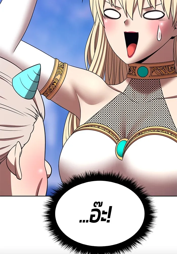 +99 ท่อนไม้พร้อมบวก ตอนที่ 25 ตื่นตัวต่อซาตาน (3) รูปที่ 293