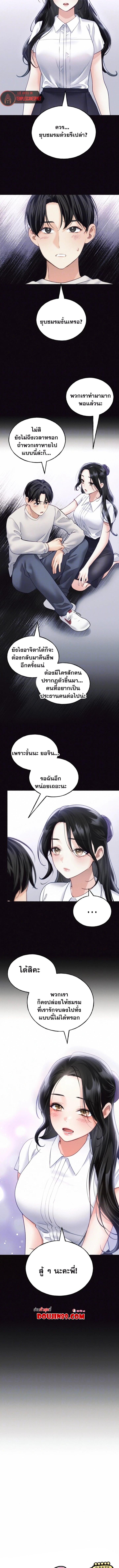 Doujin-Lc- อ่าน โดจิน มังฮวา เกาหลี ญี่ปุ่น จีน แปลไทย I will Plug In ตอนที่ 1 2 3 4 5 6 7 8 9 10 11 12 13 14 ฟรี ไม่มีโฆษณา อ่าน โดจิน Manhwa เกาหลี ญี่ปุ่น จีน เรามีครบ คัดมาให้เน้นๆ โดจิน 18+ รับประกันความฟินโดย  Doujin Lc