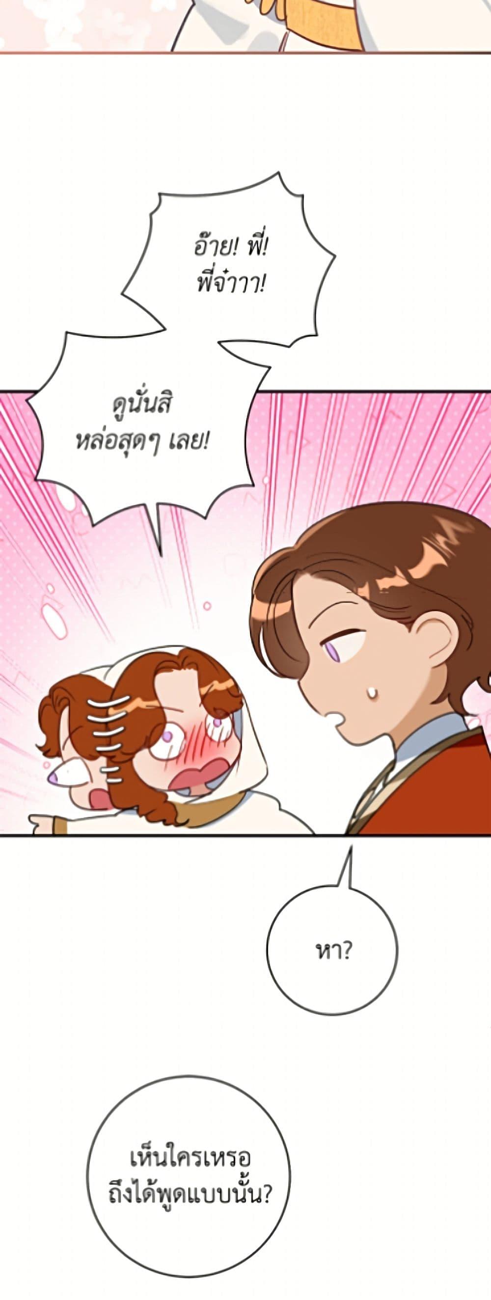 Manga-lc-com อ่านมังงะ อ่านการ์ตูน ออนไลน์ ฟรี The Archduke’s Gorgeous Wedding Was a Fraud ตอนที่ 1 2 3 4 5 6 7 8 9 10 11 12 13 14 ฟรี ไม่มีโฆษณา Manga-lc - อ่าน มังงะ อ่าน การ์ตูน ออนไลน์ อ่านมังงะ ฟรี