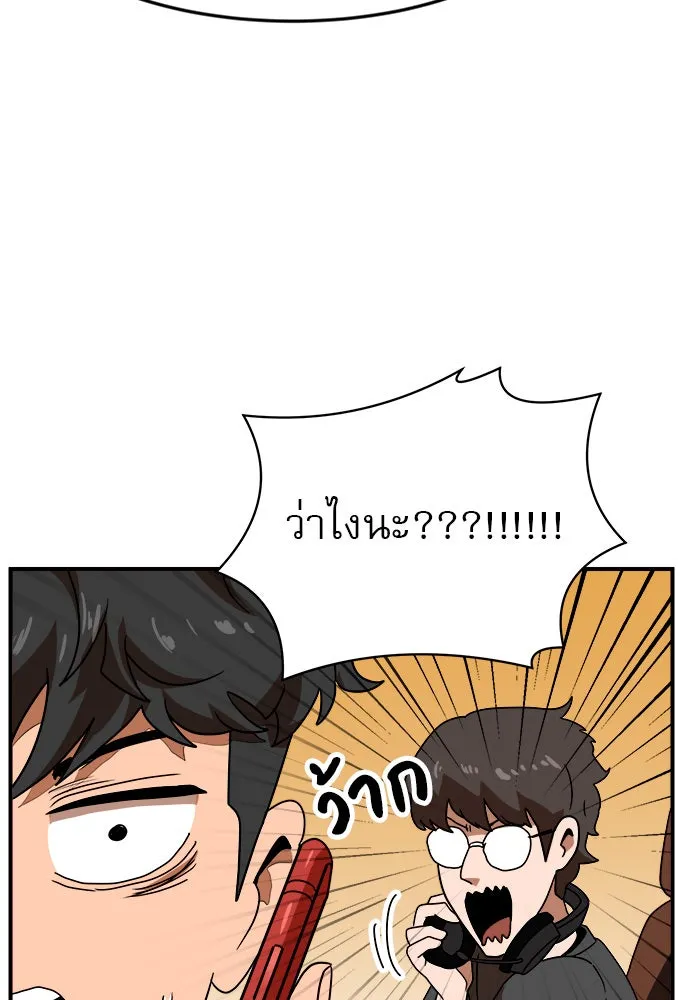 Double Click ตอนที่ 46 รูปที่ 34