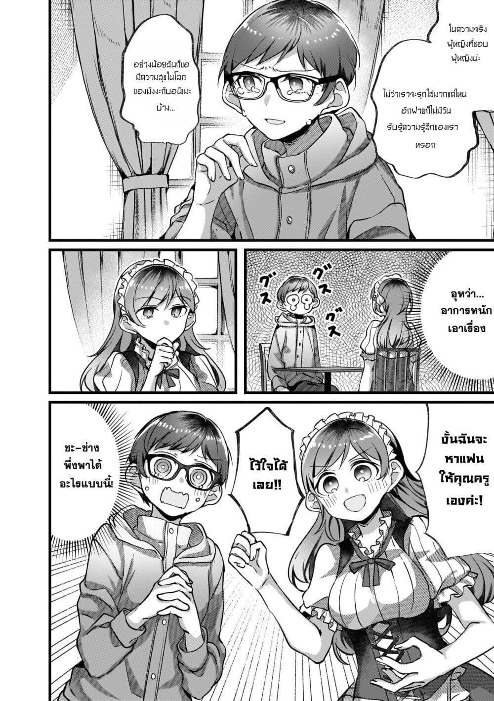 Manga-lc-com อ่านมังงะ อ่านการ์ตูน ออนไลน์ ฟรี Fuzoroi no Renri ตอนที่ 1 2 3 4 5 6 7 8 9 10 11 12 13 14 ฟรี ไม่มีโฆษณา Manga-lc - อ่าน มังงะ อ่าน การ์ตูน ออนไลน์ อ่านมังงะ ฟรี