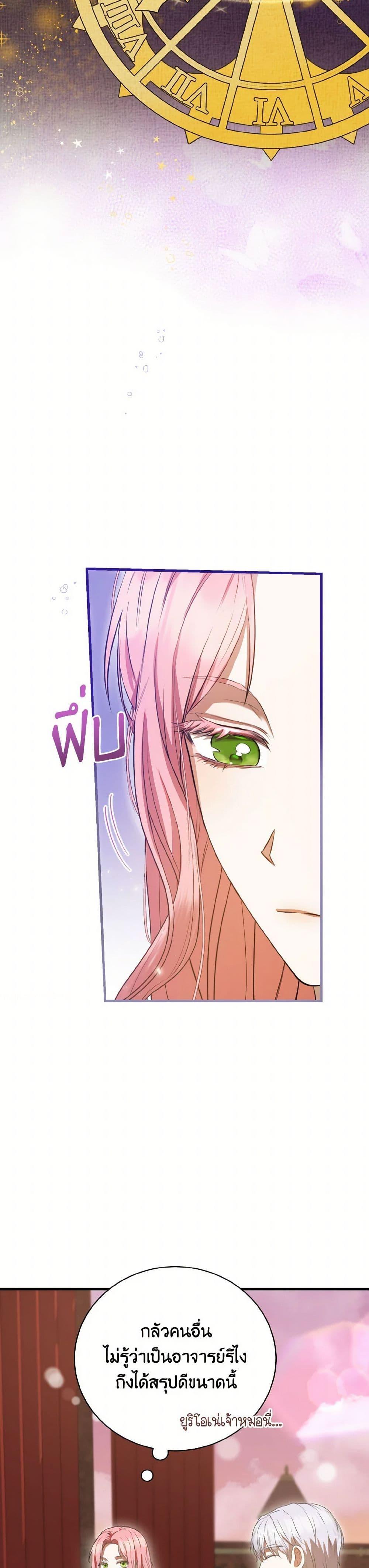 Manga-lc-com อ่านมังงะ อ่านการ์ตูน ออนไลน์ ฟรี I Saw the Future With the Killer Grand Duke ตอนที่ 1 2 3 4 5 6 7 8 9 10 11 12 13 14 ฟรี ไม่มีโฆษณา Manga-lc - อ่าน มังงะ อ่าน การ์ตูน ออนไลน์ อ่านมังงะ ฟรี