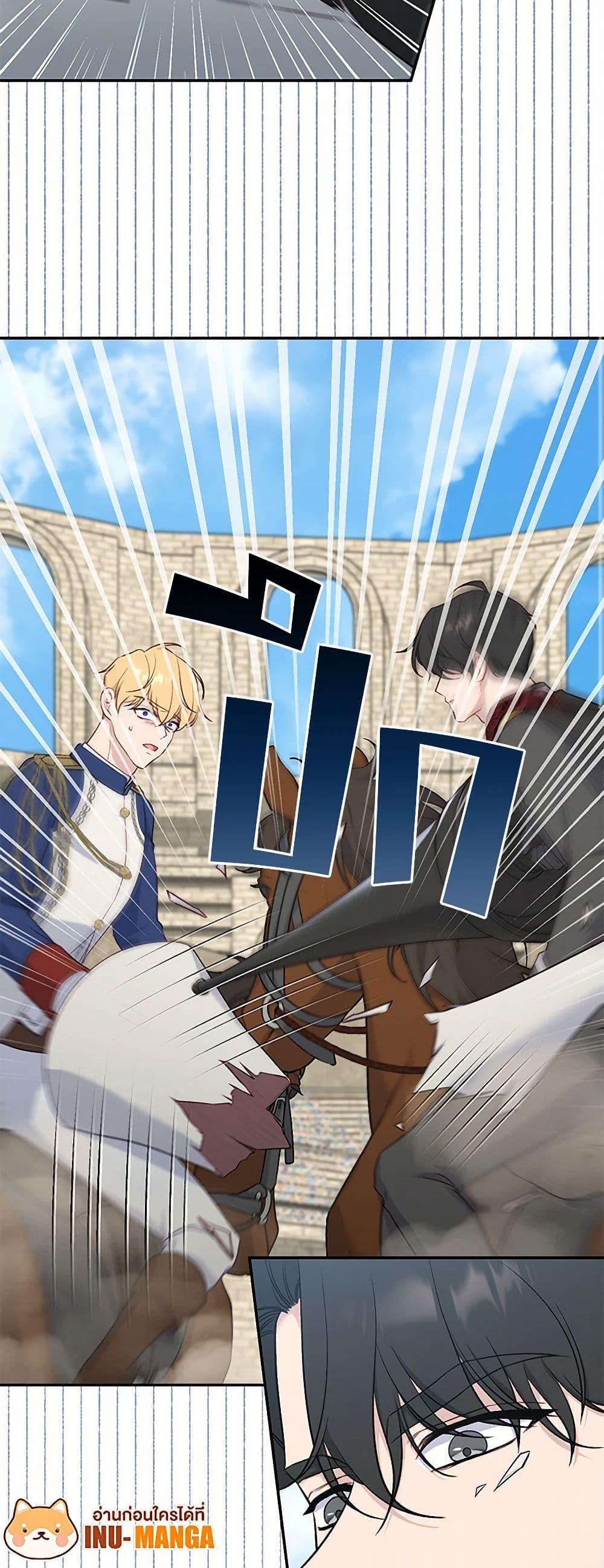 Manga-lc-com อ่านมังงะ อ่านการ์ตูน ออนไลน์ ฟรี The Villain’s Young Backer ตอนที่ 1 2 3 4 5 6 7 8 9 10 11 12 13 14 ฟรี ไม่มีโฆษณา Manga-lc - อ่าน มังงะ อ่าน การ์ตูน ออนไลน์ อ่านมังงะ ฟรี