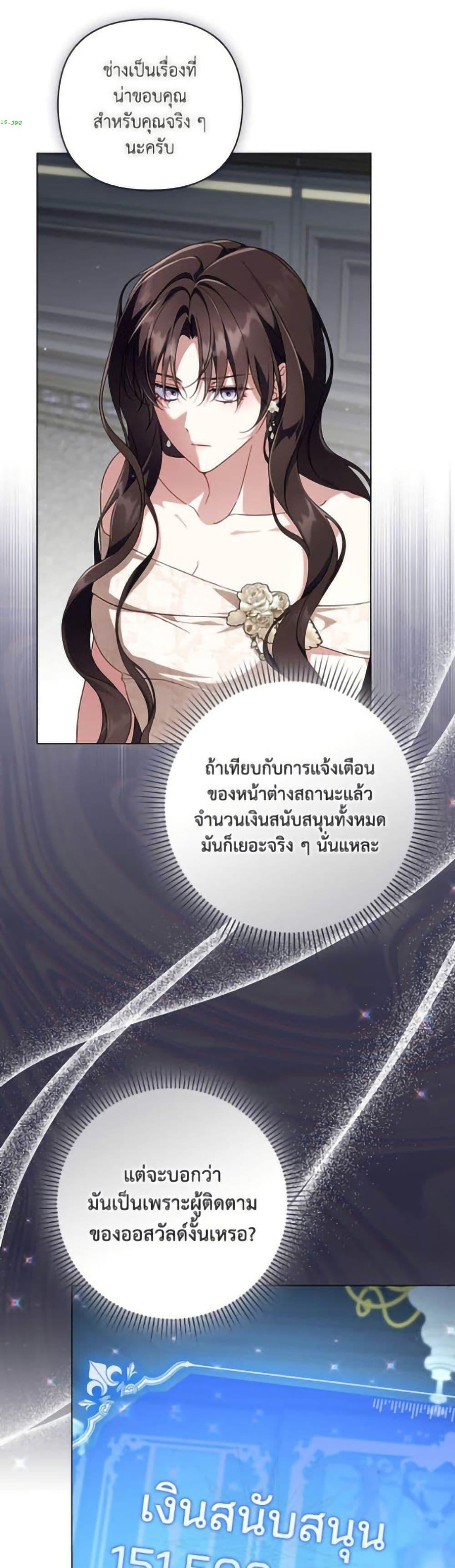 Manga-lc-com อ่านมังงะ อ่านการ์ตูน ออนไลน์ ฟรี Villainess Streamer ตอนที่ 1 2 3 4 5 6 7 8 9 10 11 12 13 14 ฟรี ไม่มีโฆษณา Manga-lc - อ่าน มังงะ อ่าน การ์ตูน ออนไลน์ อ่านมังงะ ฟรี