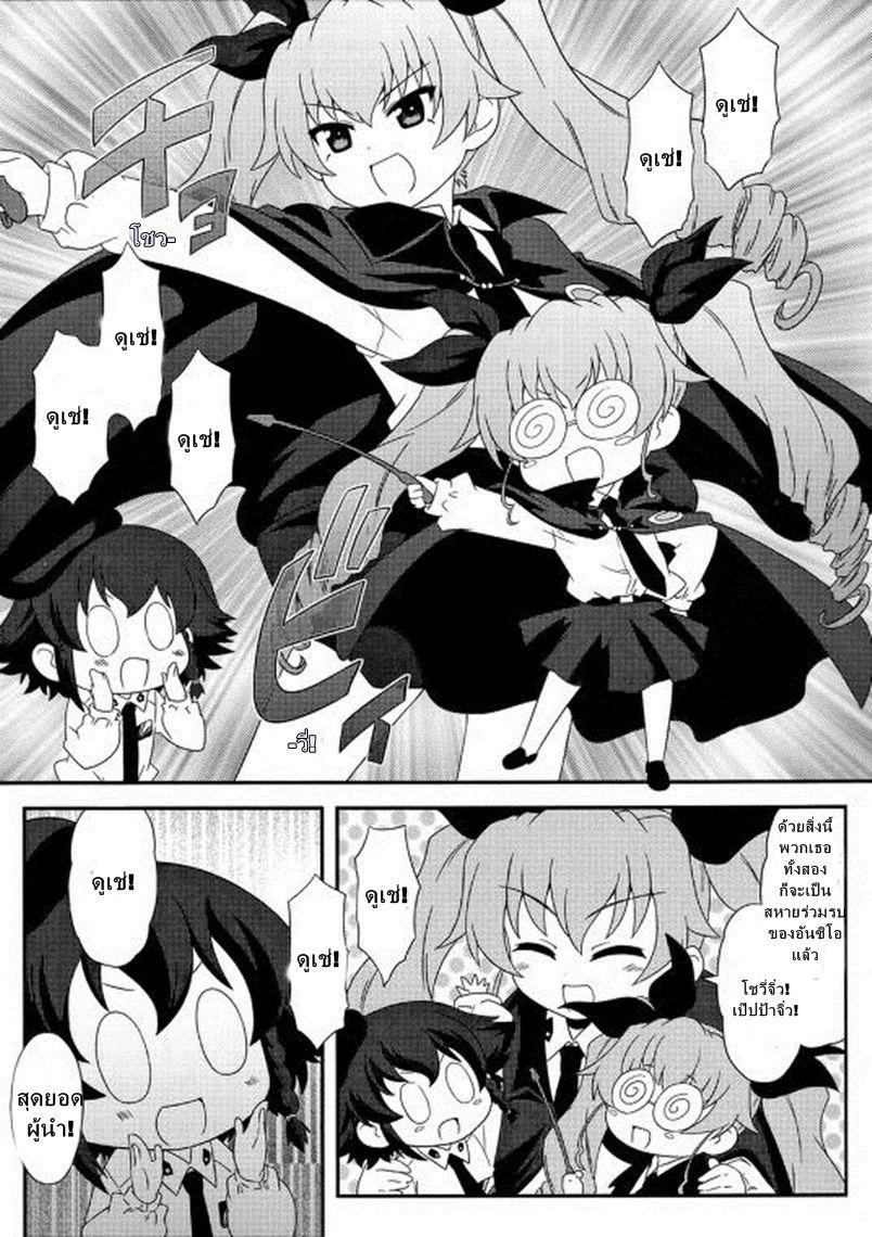 Manga-lc-com อ่านมังงะ อ่านการ์ตูน ออนไลน์ ฟรี Girls & Panzer – Motto Love Love Sakusen Desu! ตอนที่ 1 2 3 4 5 6 7 8 9 10 11 12 13 14 ฟรี ไม่มีโฆษณา Manga-lc - อ่าน มังงะ อ่าน การ์ตูน ออนไลน์ อ่านมังงะ ฟรี