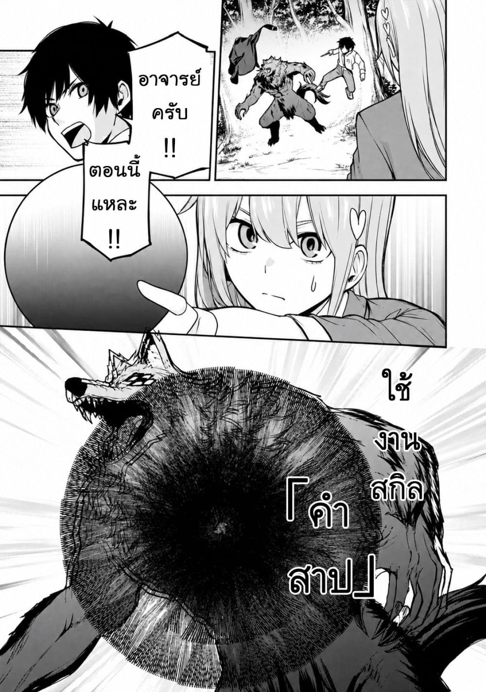 Manga-lc-com อ่านมังงะ อ่านการ์ตูน ออนไลน์ ฟรี Tsuihou Sareta Teihen Shoku “Touzoku” wa Game Chishiki de Mu ตอนที่ 1 2 3 4 5 6 7 8 9 10 11 12 13 14 ฟรี ไม่มีโฆษณา Manga-lc - อ่าน มังงะ อ่าน การ์ตูน ออนไลน์ อ่านมังงะ ฟรี