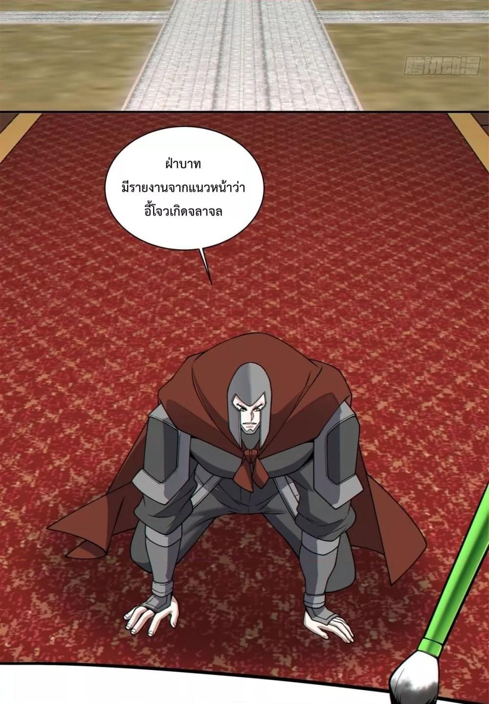 Manga-lc-com อ่านมังงะ อ่านการ์ตูน ออนไลน์ ฟรี MyDisciplesAr ตอนที่ 1 2 3 4 5 6 7 8 9 10 11 12 13 14 ฟรี ไม่มีโฆษณา Manga-lc - อ่าน มังงะ อ่าน การ์ตูน ออนไลน์ อ่านมังงะ ฟรี