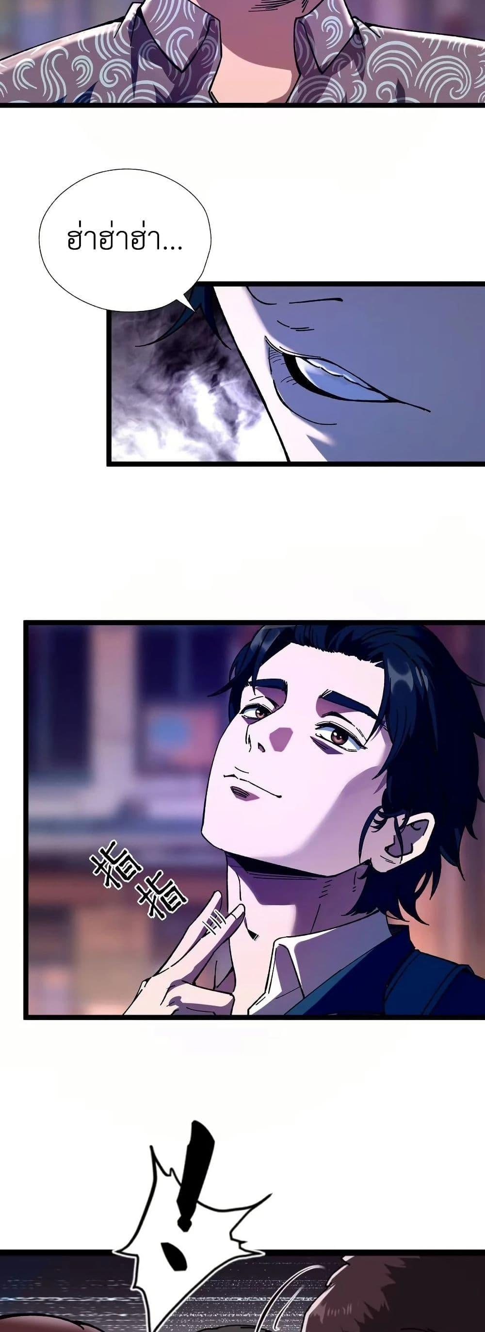 Manga-lc-com อ่านมังงะ อ่านการ์ตูน ออนไลน์ ฟรี The King of Beasts ตอนที่ 1 2 3 4 5 6 7 8 9 10 11 12 13 14 ฟรี ไม่มีโฆษณา Manga-lc - อ่าน มังงะ อ่าน การ์ตูน ออนไลน์ อ่านมังงะ ฟรี