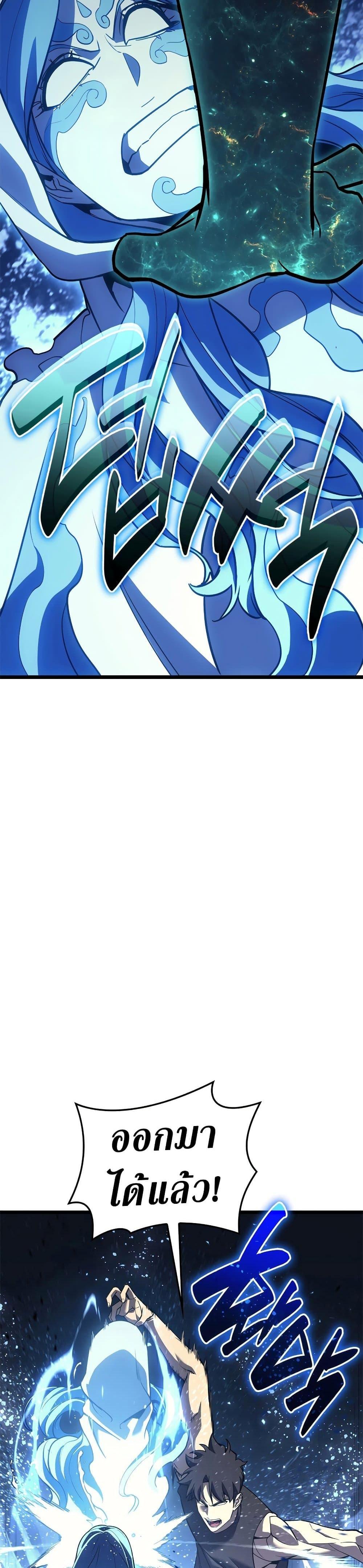 Manga-lc-com อ่านมังงะ อ่านการ์ตูน ออนไลน์ ฟรี The Return of The Disaster-Class Hero ตอนที่ 1 2 3 4 5 6 7 8 9 10 11 12 13 14 ฟรี ไม่มีโฆษณา Manga-lc - อ่าน มังงะ อ่าน การ์ตูน ออนไลน์ อ่านมังงะ ฟรี