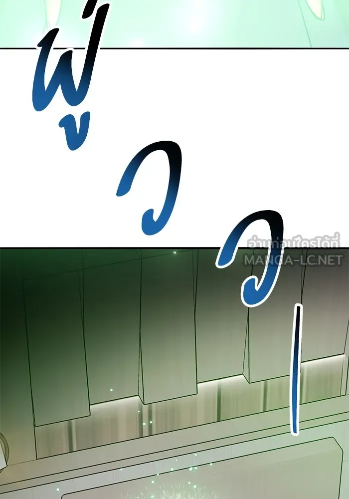 ยอดคนเลเวลทะลุ ตอนที่ 76 การฟื้นตัวของซิส รูปที่ 48