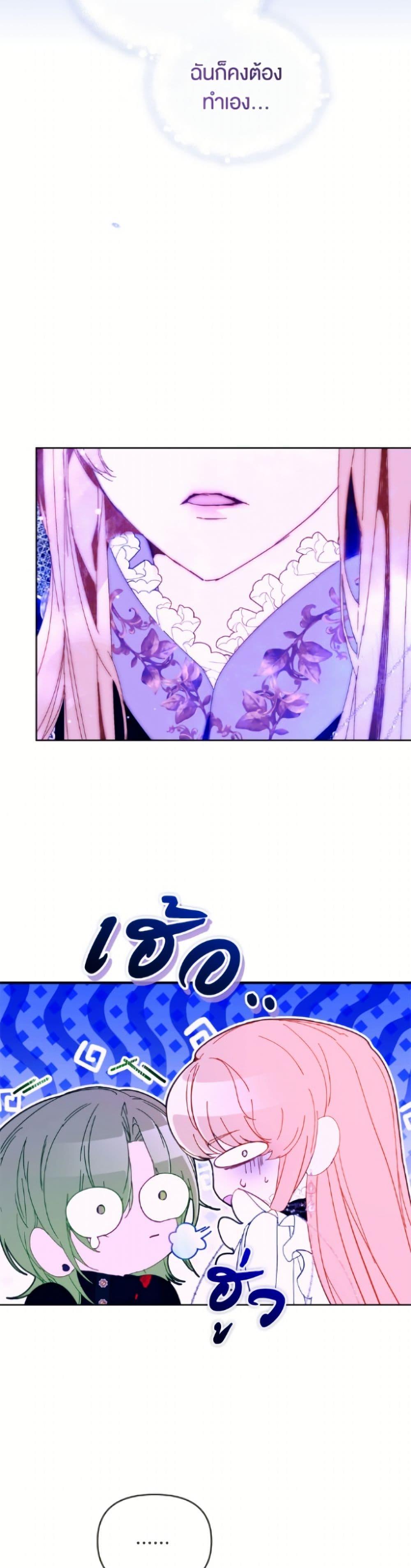 Manga-lc-com อ่านมังงะ อ่านการ์ตูน ออนไลน์ ฟรี I’m the Villainous Male Lead’s Terminally-Ill Aunt ตอนที่ 1 2 3 4 5 6 7 8 9 10 11 12 13 14 ฟรี ไม่มีโฆษณา Manga-lc - อ่าน มังงะ อ่าน การ์ตูน ออนไลน์ อ่านมังงะ ฟรี