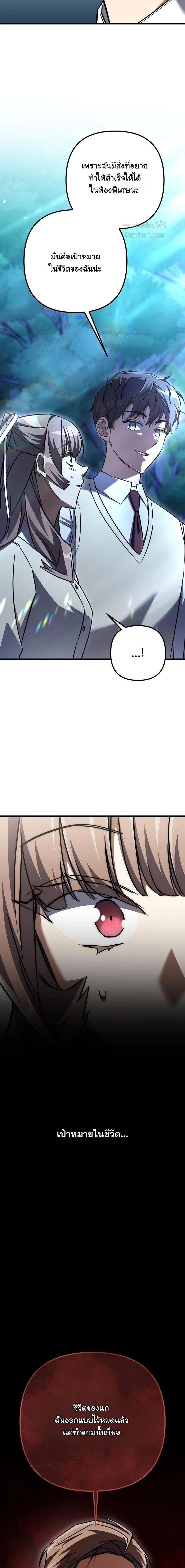 Manga-lc-com อ่านมังงะ อ่านการ์ตูน ออนไลน์ ฟรี The Regressed Extra Becomes a Genius ตอนที่ 1 2 3 4 5 6 7 8 9 10 11 12 13 14 ฟรี ไม่มีโฆษณา Manga-lc - อ่าน มังงะ อ่าน การ์ตูน ออนไลน์ อ่านมังงะ ฟรี