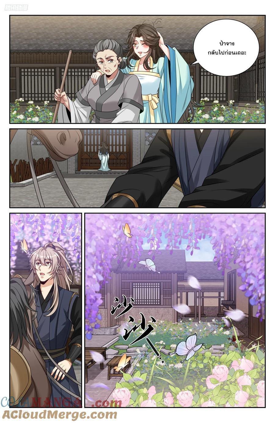 Manga-lc-com อ่านมังงะ อ่านการ์ตูน ออนไลน์ ฟรี Nightwatcher ตอนที่ 1 2 3 4 5 6 7 8 9 10 11 12 13 14 ฟรี ไม่มีโฆษณา Manga-lc - อ่าน มังงะ อ่าน การ์ตูน ออนไลน์ อ่านมังงะ ฟรี