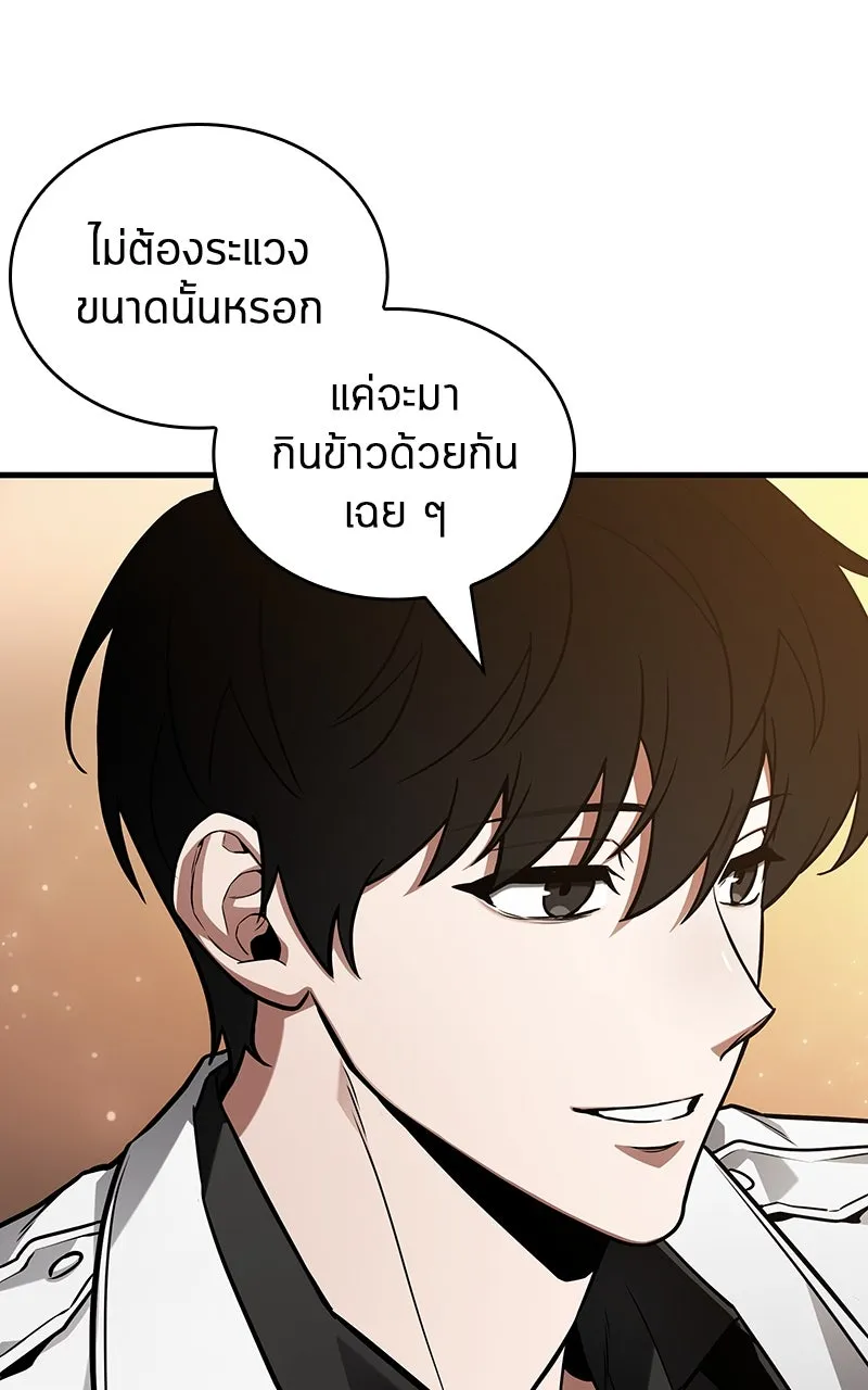 Omniscient Reader อ่านชะตาวันสิ้นโลก ตอนที่ 37 ภูมิทัศน์แดนปีศาจ (5) รูปที่ 32