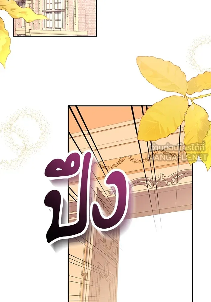 แผนหย่าสามีทรราช ตอนที่ 84 รูปที่ 9