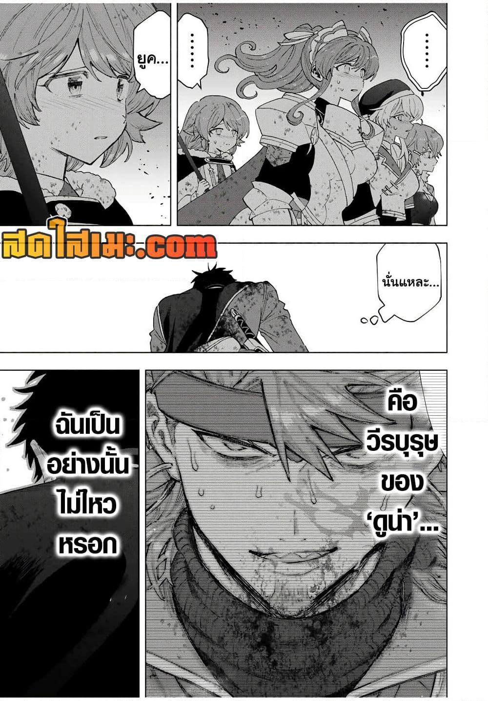 Manga-lc-com อ่านมังงะ อ่านการ์ตูน ออนไลน์ ฟรี A Rank Party wo Ridatsu Shita Ore wa, Moto Oshiego Tachi to Meikyuu Shinbu wo Mezasu ตอนที่ 1 2 3 4 5 6 7 8 9 10 11 12 13 14 ฟรี ไม่มีโฆษณา Manga-lc - อ่าน มังงะ อ่าน การ์ตูน ออนไลน์ อ่านมังงะ ฟรี
