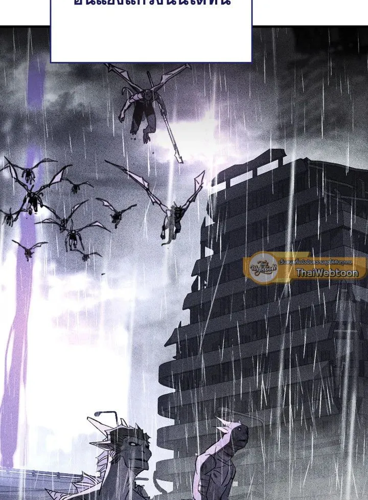 The Hero Returns ตอนที่ ตอนที่ 94 รูปที่ 46