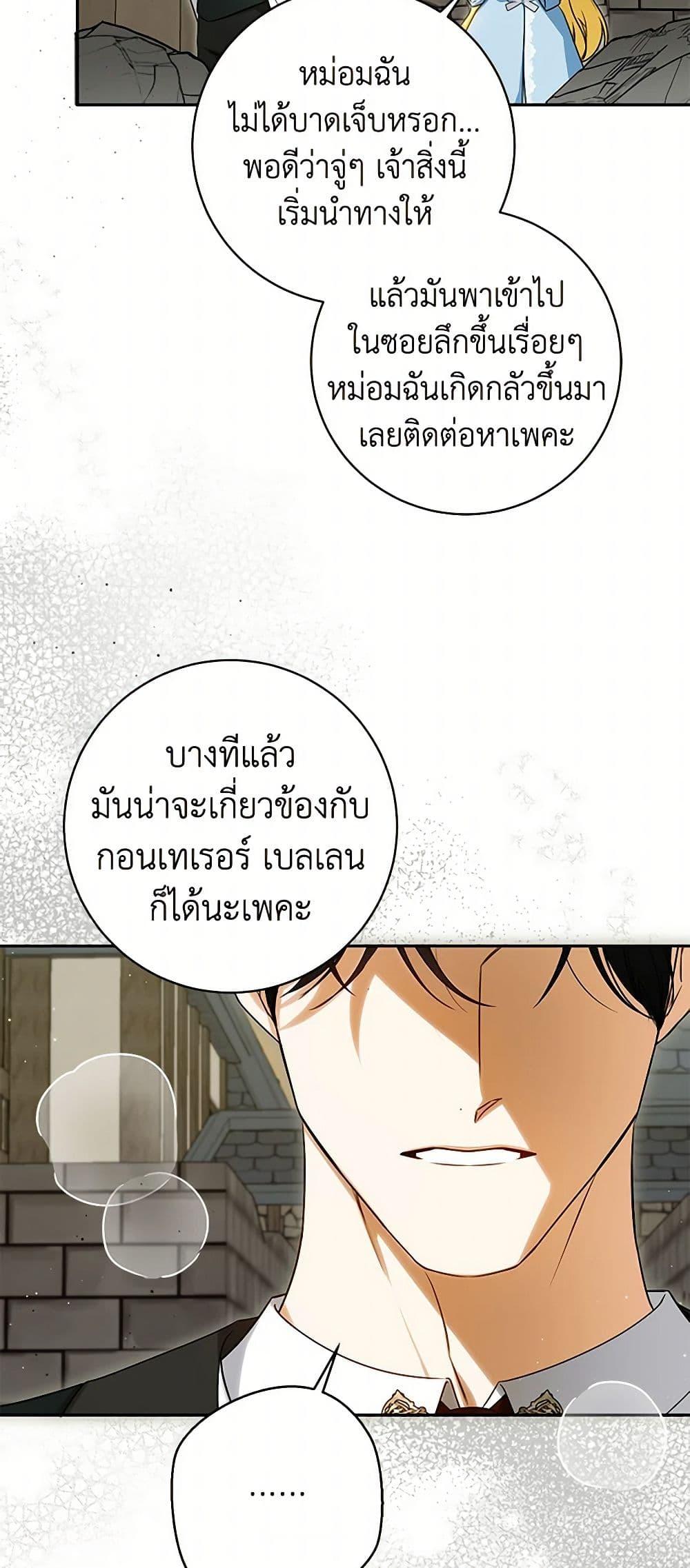 Manga-lc-com อ่านมังงะ อ่านการ์ตูน ออนไลน์ ฟรี I Think I’ve Been Possessed Somewhere ตอนที่ 1 2 3 4 5 6 7 8 9 10 11 12 13 14 ฟรี ไม่มีโฆษณา Manga-lc - อ่าน มังงะ อ่าน การ์ตูน ออนไลน์ อ่านมังงะ ฟรี