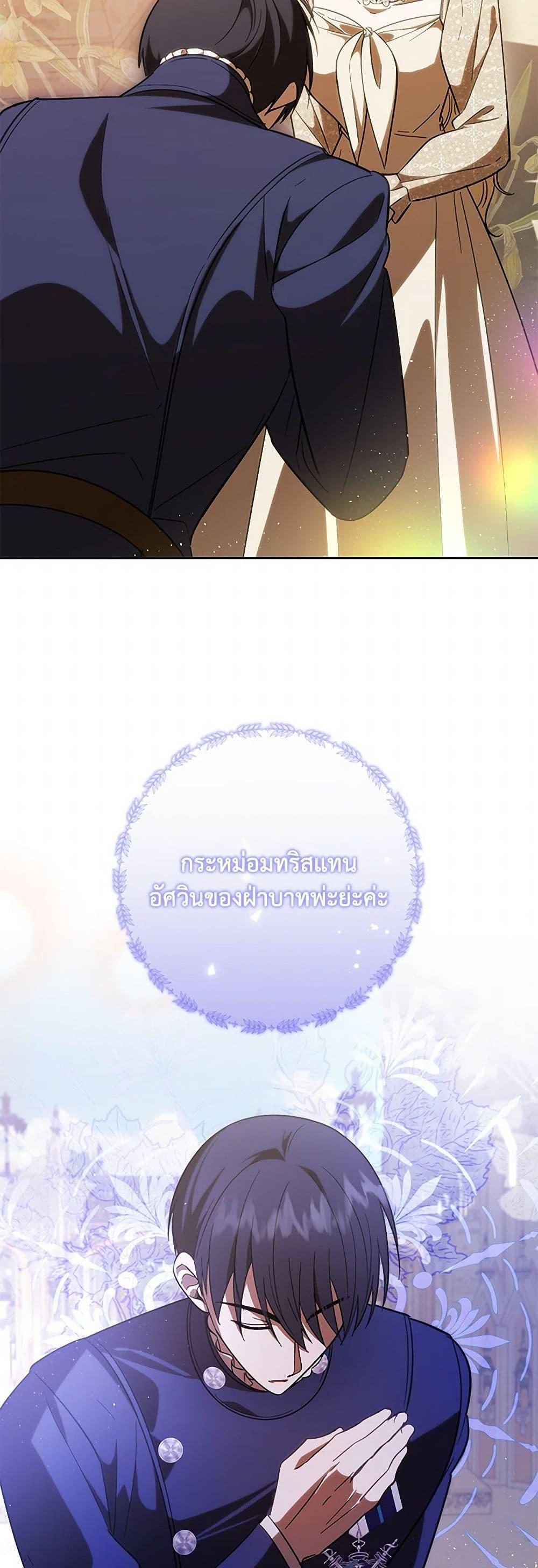 Manga-lc-com อ่านมังงะ อ่านการ์ตูน ออนไลน์ ฟรี My Dear Tyrant ตอนที่ 1 2 3 4 5 6 7 8 9 10 11 12 13 14 ฟรี ไม่มีโฆษณา Manga-lc - อ่าน มังงะ อ่าน การ์ตูน ออนไลน์ อ่านมังงะ ฟรี