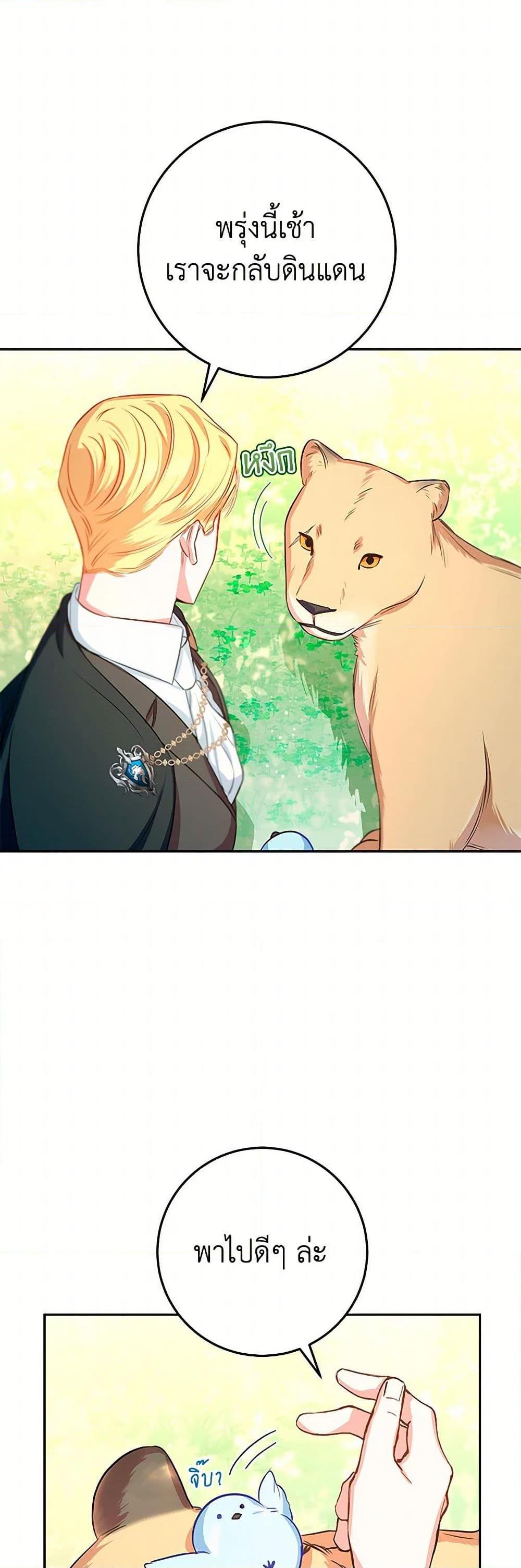 Manga-lc-com อ่านมังงะ อ่านการ์ตูน ออนไลน์ ฟรี Lady Blue Bird of the White Lion Family ตอนที่ 1 2 3 4 5 6 7 8 9 10 11 12 13 14 ฟรี ไม่มีโฆษณา Manga-lc - อ่าน มังงะ อ่าน การ์ตูน ออนไลน์ อ่านมังงะ ฟรี