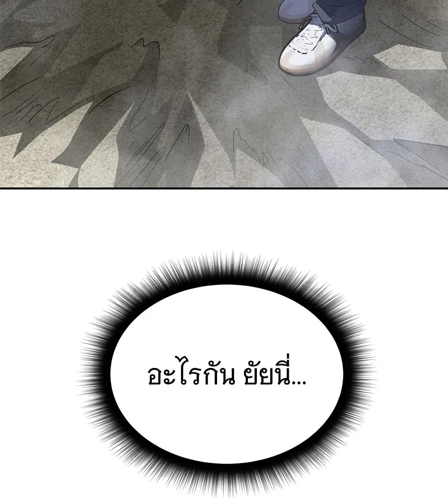 ถึกทนแทงก์แรงก์ C ตอนที่ 18 รูปที่ 71