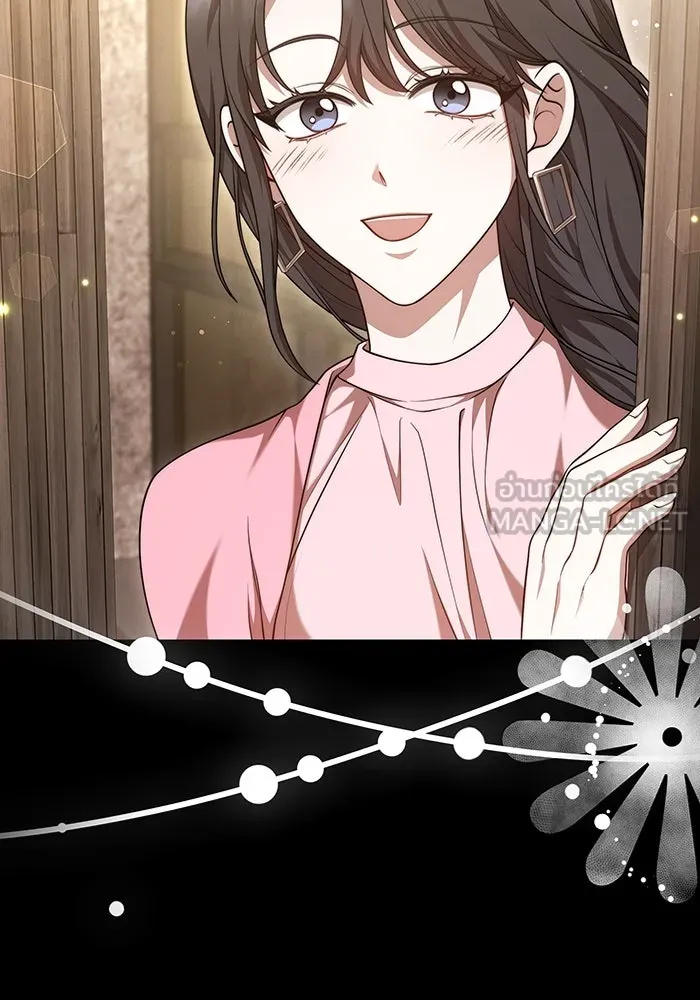 ละลายรักให้ล้นใจ ตอนที่ 41 รูปที่ 114