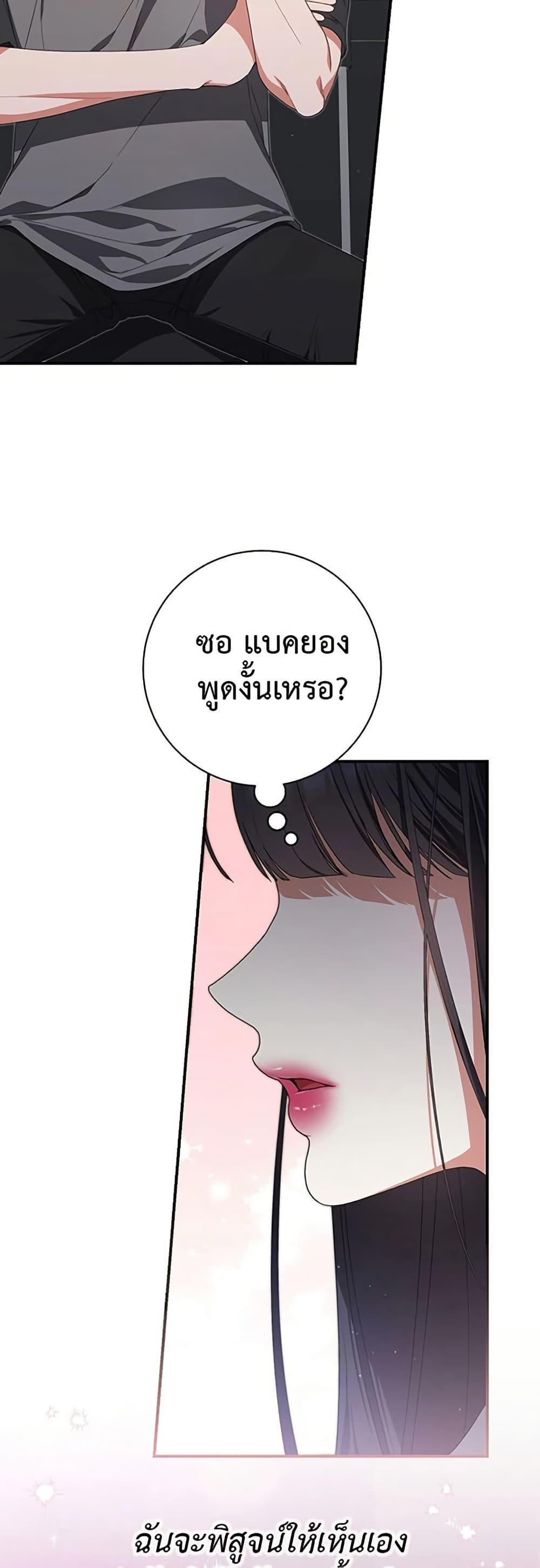 Manga-lc-com อ่านมังงะ อ่านการ์ตูน ออนไลน์ ฟรี I Became the Cursed Idol Leader ตอนที่ 1 2 3 4 5 6 7 8 9 10 11 12 13 14 ฟรี ไม่มีโฆษณา Manga-lc - อ่าน มังงะ อ่าน การ์ตูน ออนไลน์ อ่านมังงะ ฟรี