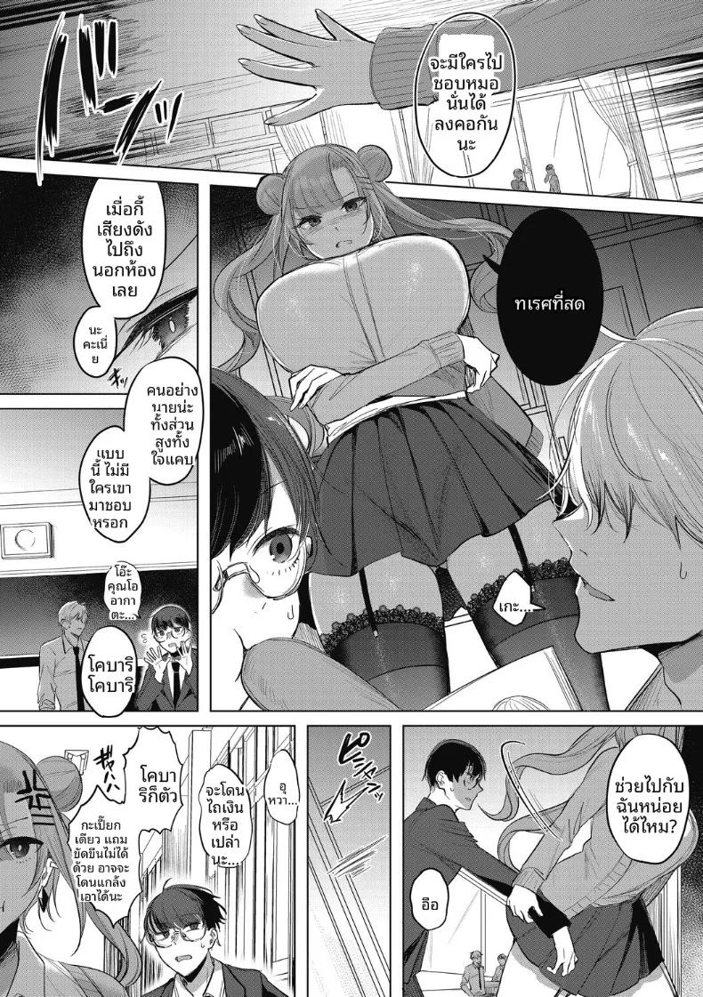 Doujin-Lc- อ่าน โดจิน มังฮวา เกาหลี ญี่ปุ่น จีน แปลไทย ถึงทำตัวอวดดีเเต่ก็น่ารัก (Amamiya Mizuki) ตอนที่ 1 2 3 4 5 6 7 8 9 10 11 12 13 14 ฟรี ไม่มีโฆษณา อ่าน โดจิน Manhwa เกาหลี ญี่ปุ่น จีน เรามีครบ คัดมาให้เน้นๆ โดจิน 18+ รับประกันความฟินโดย  Doujin Lc