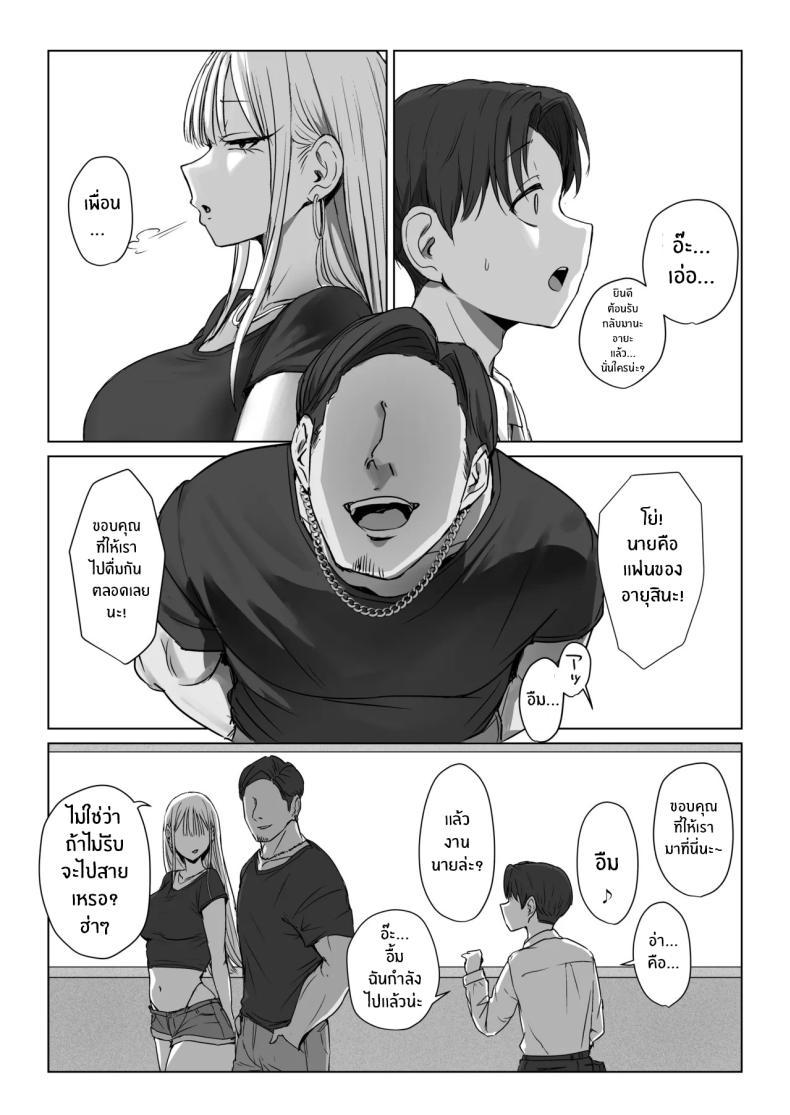 Doujin-Lc- อ่าน โดจิน มังฮวา เกาหลี ญี่ปุ่น จีน แปลไทย เเฟนผมไม่อยากมีเซ็กส์ด้วย[Misaki (Eco Heeky)] Boku no Kanojo wa, Boku to wa Sex Shitakunai ตอนที่ 1 2 3 4 5 6 7 8 9 10 11 12 13 14 ฟรี ไม่มีโฆษณา อ่าน โดจิน Manhwa เกาหลี ญี่ปุ่น จีน เรามีครบ คัดมาให้เน้นๆ โดจิน 18+ รับประกันความฟินโดย  Doujin Lc