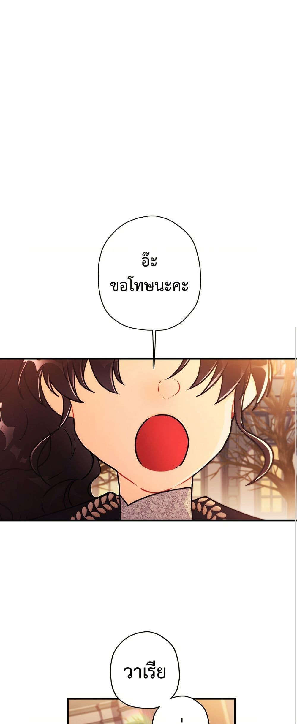 Manga-lc-com อ่านมังงะ อ่านการ์ตูน ออนไลน์ ฟรี I Became the Male Lead’s Adopted Daughter ตอนที่ 1 2 3 4 5 6 7 8 9 10 11 12 13 14 ฟรี ไม่มีโฆษณา Manga-lc - อ่าน มังงะ อ่าน การ์ตูน ออนไลน์ อ่านมังงะ ฟรี