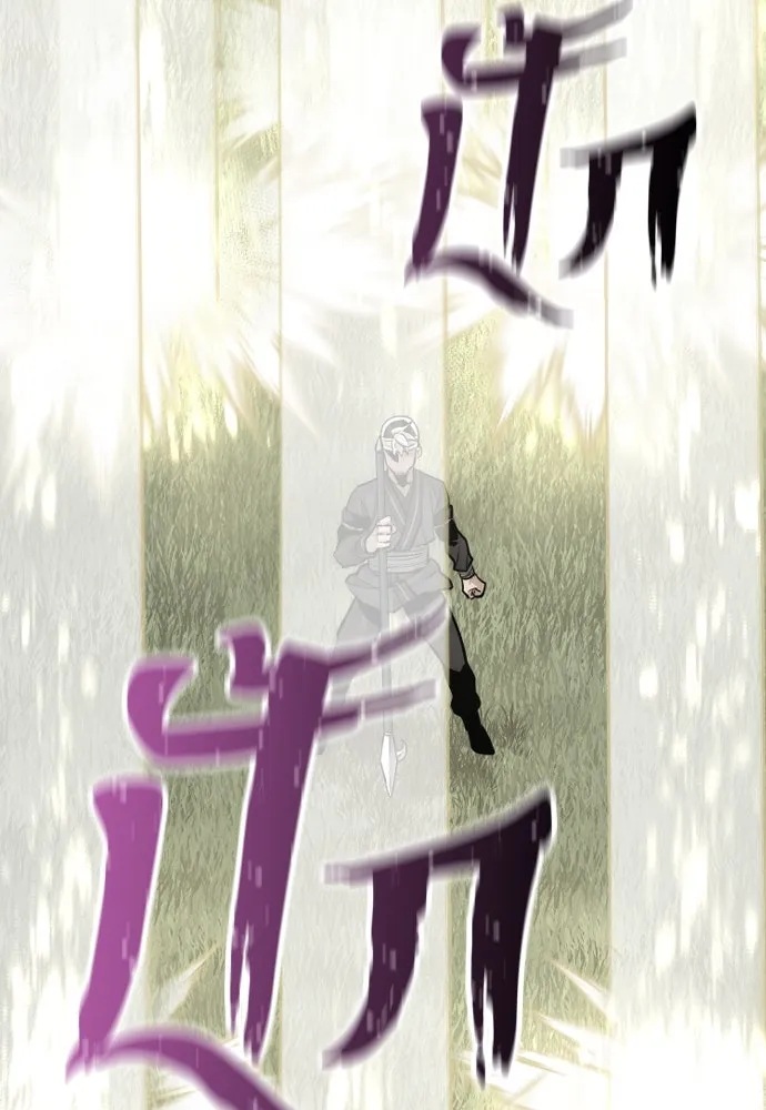 เส้นทางสู่เทพมาร ตอนที่ 84 รูปที่ 26