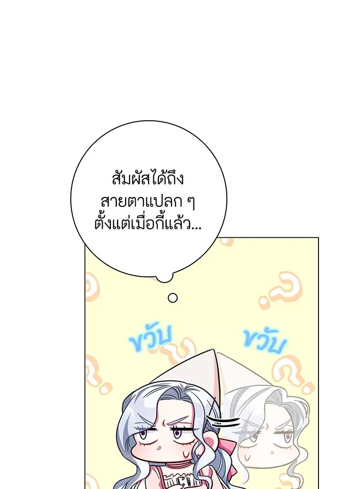 ฉันกลายเป็นแม่พระเอกนิยายจอมเสเพล ตอนที่ 9 รูปที่ 98