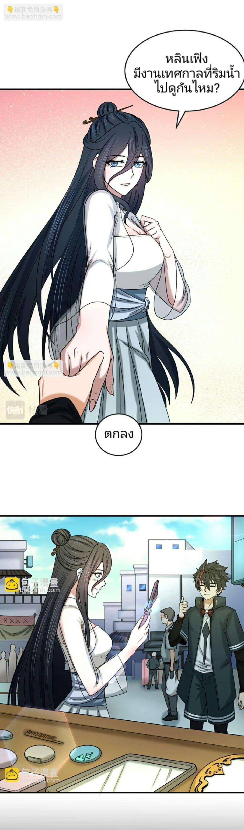 Manga-lc-com อ่านมังงะ อ่านการ์ตูน ออนไลน์ ฟรี The Age of Ghost Spirits ตอนที่ 1 2 3 4 5 6 7 8 9 10 11 12 13 14 ฟรี ไม่มีโฆษณา Manga-lc - อ่าน มังงะ อ่าน การ์ตูน ออนไลน์ อ่านมังงะ ฟรี