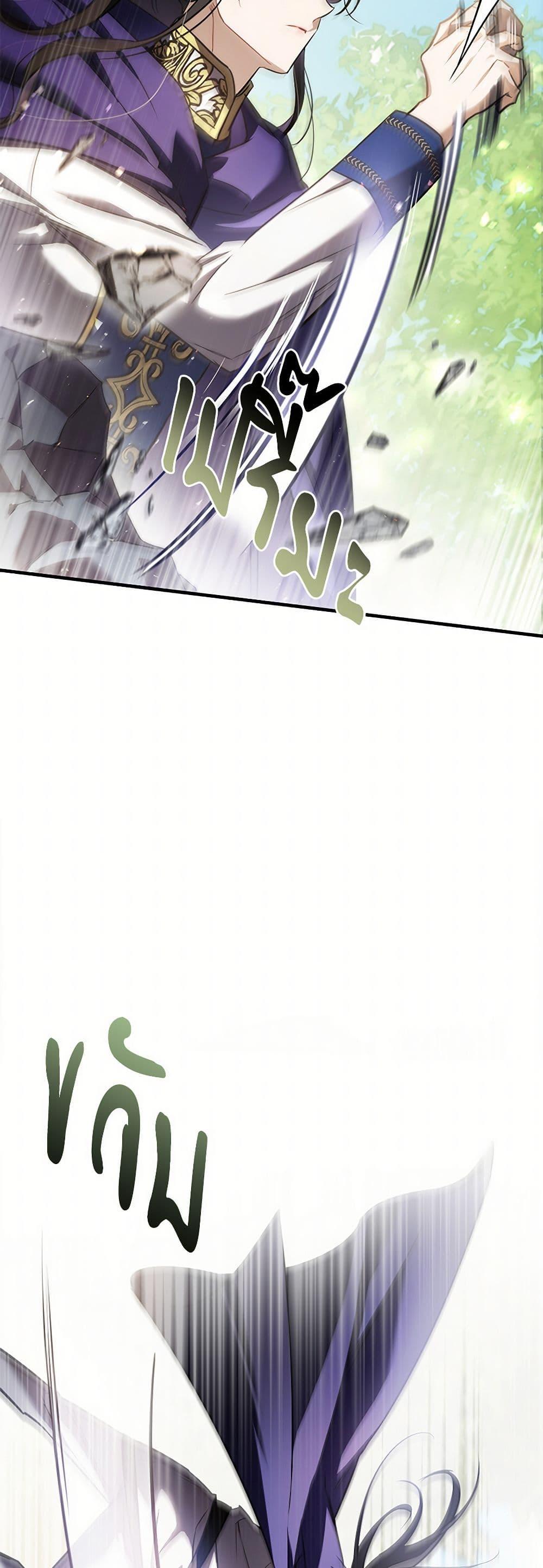 Manga-lc-com อ่านมังงะ อ่านการ์ตูน ออนไลน์ ฟรี The Night Without Shadows ตอนที่ 1 2 3 4 5 6 7 8 9 10 11 12 13 14 ฟรี ไม่มีโฆษณา Manga-lc - อ่าน มังงะ อ่าน การ์ตูน ออนไลน์ อ่านมังงะ ฟรี