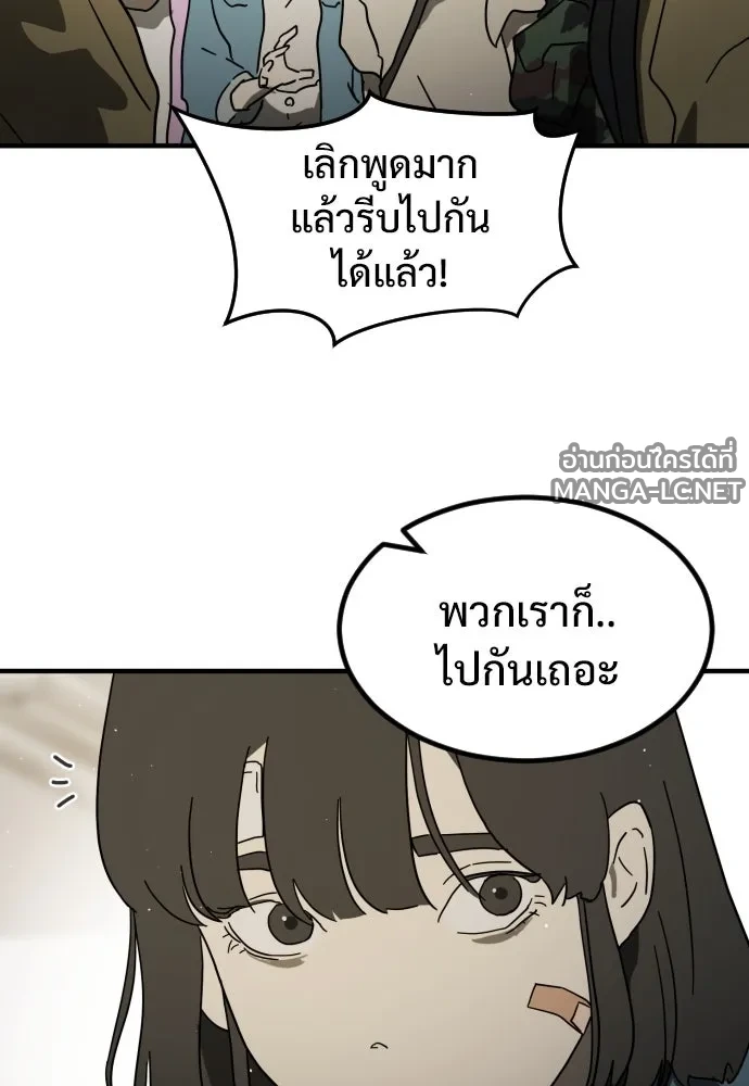 Manga-lc-com อ่านมังงะ อ่านการ์ตูน ออนไลน์ ฟรี วันดีคืนดี โซลก็ ตอนที่ 1 2 3 4 5 6 7 8 9 10 11 12 13 14 ฟรี ไม่มีโฆษณา Manga-lc - อ่าน มังงะ อ่าน การ์ตูน ออนไลน์ อ่านมังงะ ฟรี