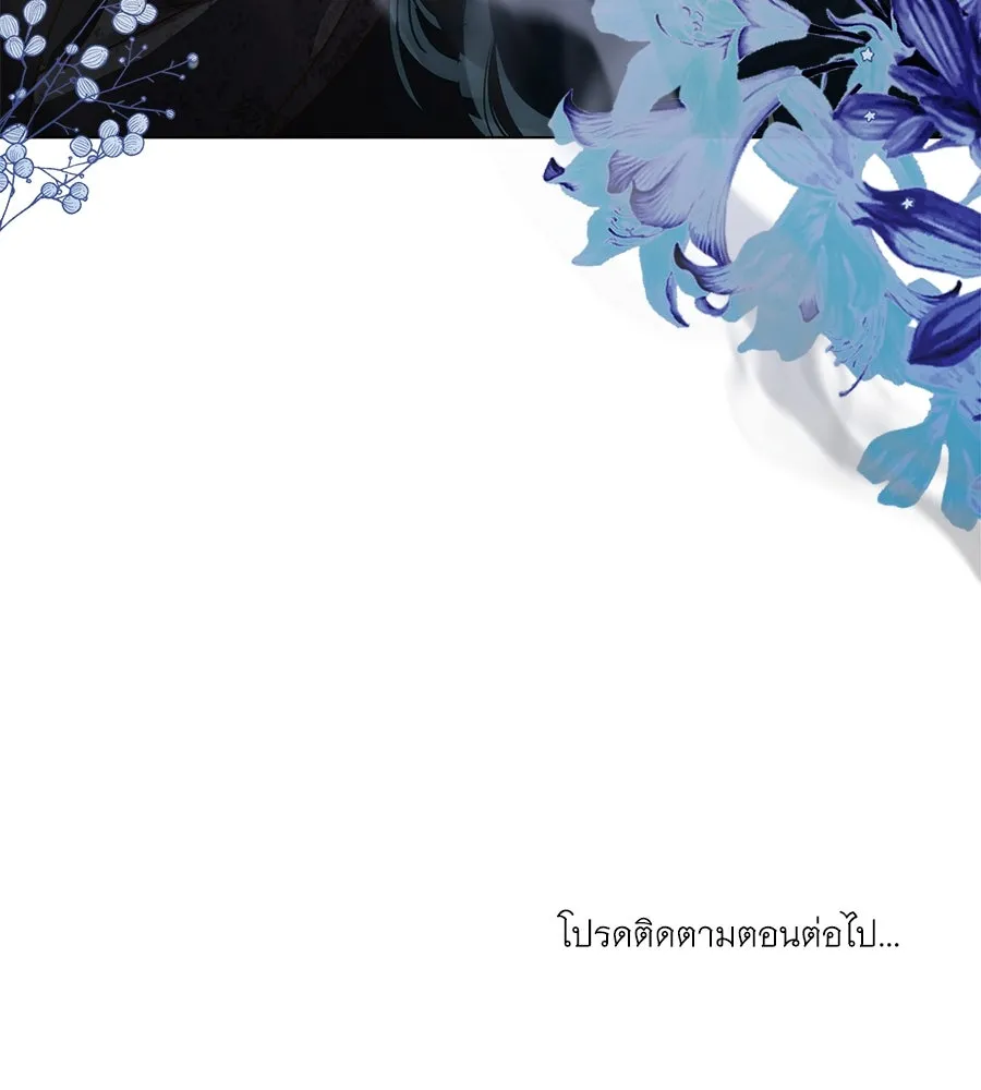 เล่ห์รักชนชั้นสูง ตอนที่ 2 รูปที่ 149