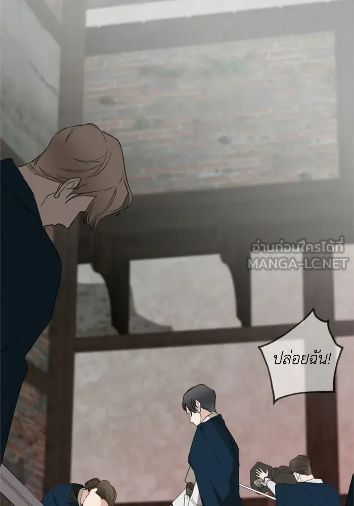 ครอบครัวสามีเห็นทีจะคลั่งรัก ตอนที่ 25 รูปที่ 15