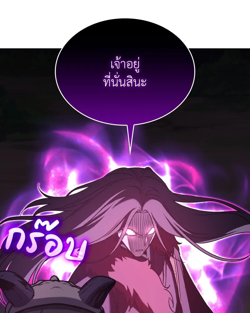 เกิดอีกทีเป็นว่าที่ประมุขลัทธิมาร ตอนที่ 107 รูปที่ 79