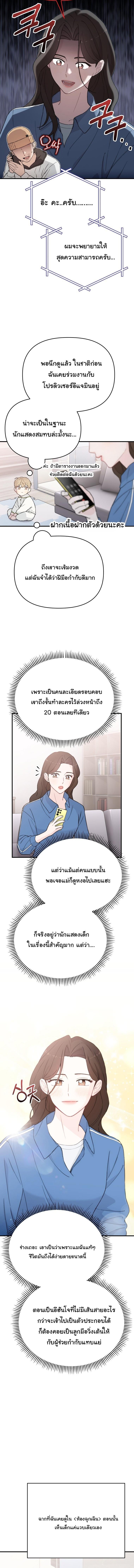 Manga-lc-com อ่านมังงะ อ่านการ์ตูน ออนไลน์ ฟรี Face Genius  0-Year-Old Top Star ตอนที่ 1 2 3 4 5 6 7 8 9 10 11 12 13 14 ฟรี ไม่มีโฆษณา Manga-lc - อ่าน มังงะ อ่าน การ์ตูน ออนไลน์ อ่านมังงะ ฟรี