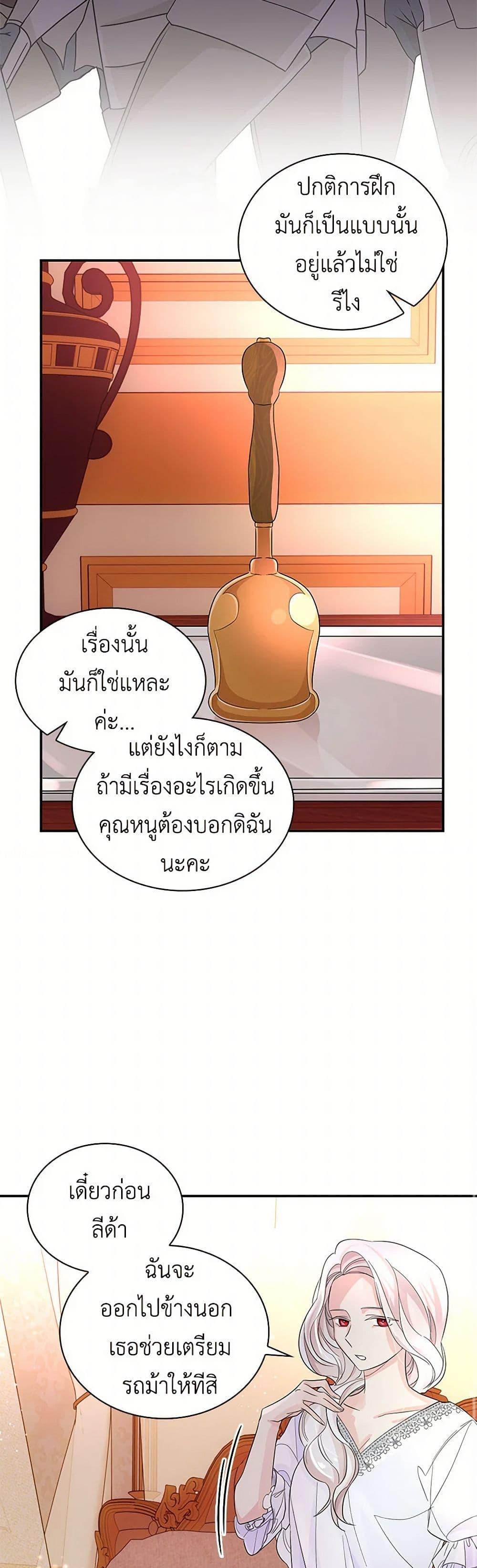 Manga-lc-com อ่านมังงะ อ่านการ์ตูน ออนไลน์ ฟรี Villains Behind the Curtains ตอนที่ 1 2 3 4 5 6 7 8 9 10 11 12 13 14 ฟรี ไม่มีโฆษณา Manga-lc - อ่าน มังงะ อ่าน การ์ตูน ออนไลน์ อ่านมังงะ ฟรี