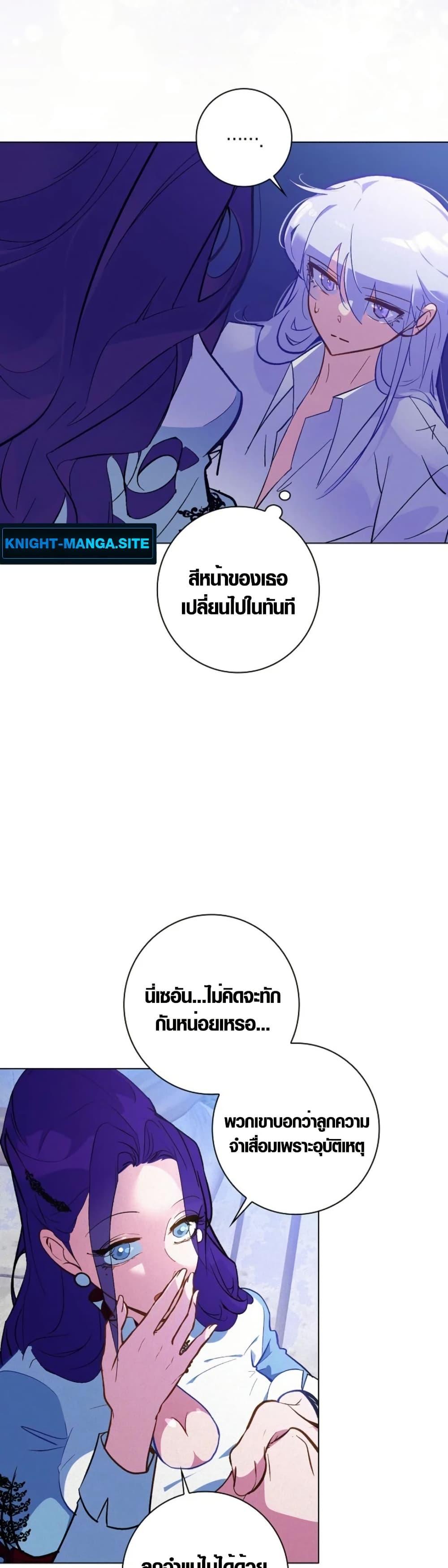 Manga-lc-com อ่านมังงะ อ่านการ์ตูน ออนไลน์ ฟรี Seian ตอนที่ 1 2 3 4 5 6 7 8 9 10 11 12 13 14 ฟรี ไม่มีโฆษณา Manga-lc - อ่าน มังงะ อ่าน การ์ตูน ออนไลน์ อ่านมังงะ ฟรี