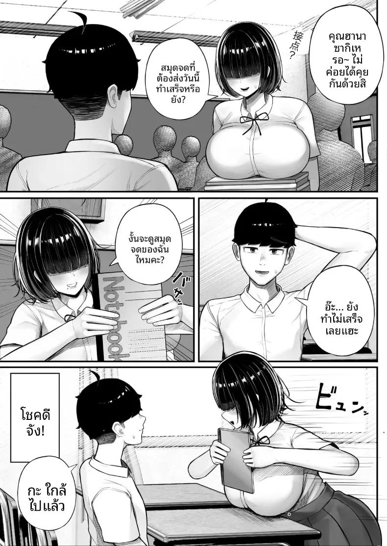 Doujin-Lc- อ่าน โดจิน มังฮวา เกาหลี ญี่ปุ่น จีน แปลไทย จุดเริ่มความสัมพันธ์กับเพื่อนร่วมชั้น [Kurukuru] ตอนที่ 1 2 3 4 5 6 7 8 9 10 11 12 13 14 ฟรี ไม่มีโฆษณา อ่าน โดจิน Manhwa เกาหลี ญี่ปุ่น จีน เรามีครบ คัดมาให้เน้นๆ โดจิน 18+ รับประกันความฟินโดย  Doujin Lc