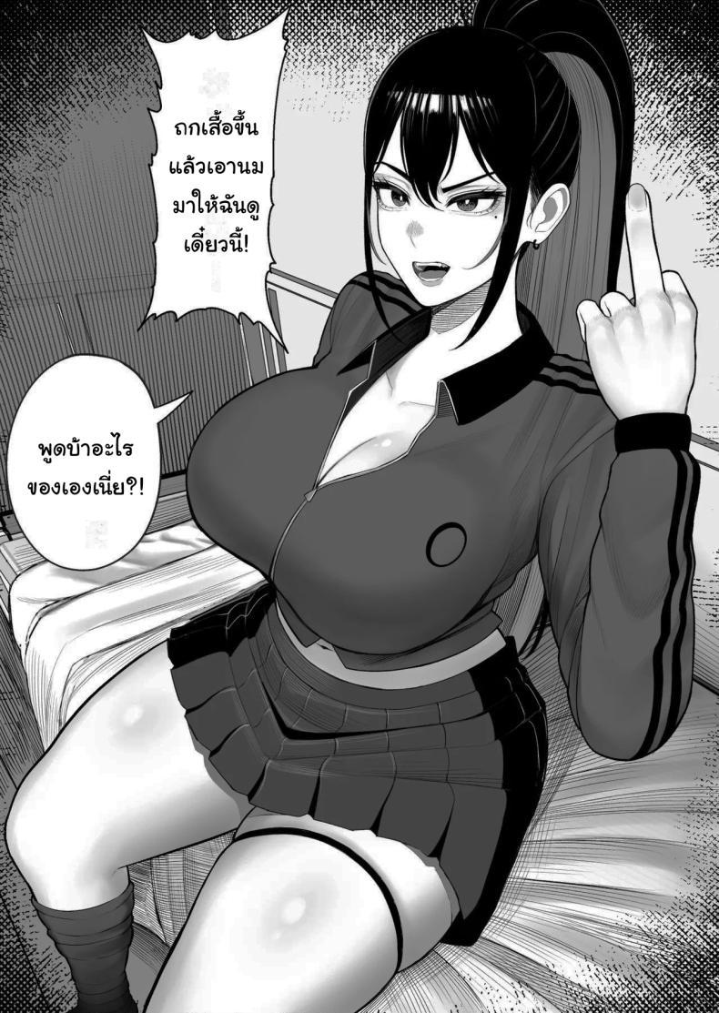 Doujin-Lc- อ่าน โดจิน มังฮวา เกาหลี ญี่ปุ่น จีน แปลไทย เพราะผมเป็นนักวิจัยยังไงล่่ะ [Kurukuru] ตอนที่ 1 2 3 4 5 6 7 8 9 10 11 12 13 14 ฟรี ไม่มีโฆษณา อ่าน โดจิน Manhwa เกาหลี ญี่ปุ่น จีน เรามีครบ คัดมาให้เน้นๆ โดจิน 18+ รับประกันความฟินโดย  Doujin Lc