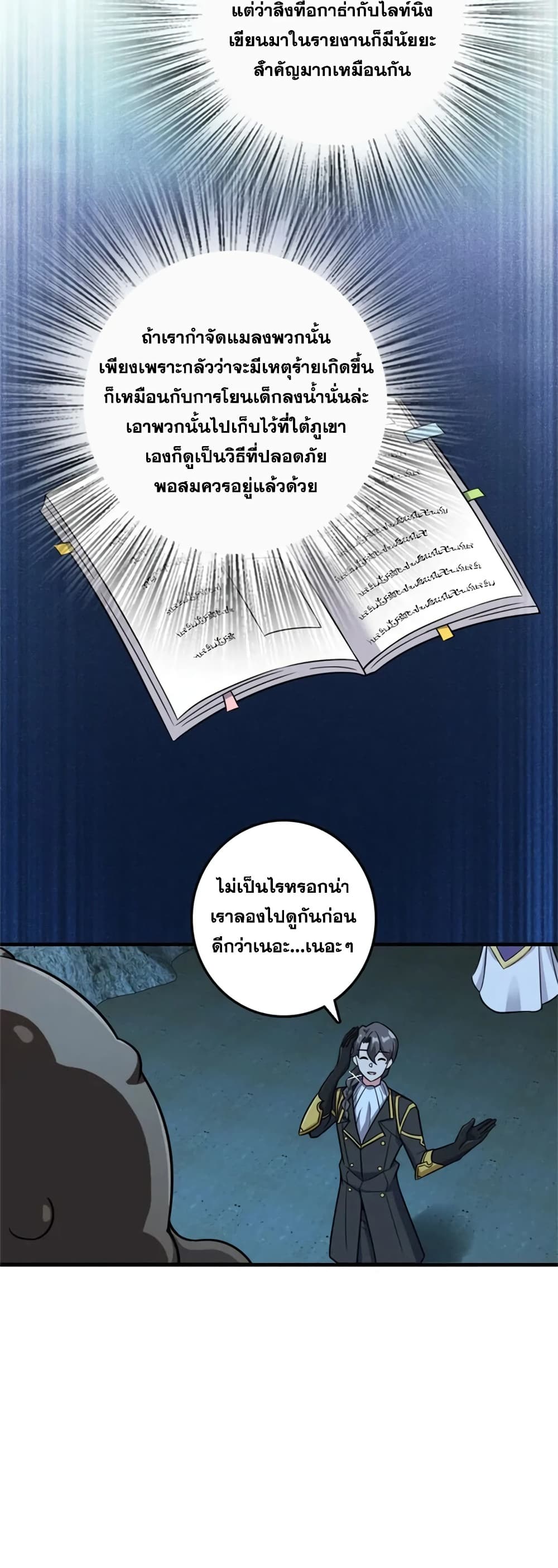 Manga-lc-com อ่านมังงะ อ่านการ์ตูน ออนไลน์ ฟรี Release That Witch ตอนที่ 1 2 3 4 5 6 7 8 9 10 11 12 13 14 ฟรี ไม่มีโฆษณา Manga-lc - อ่าน มังงะ อ่าน การ์ตูน ออนไลน์ อ่านมังงะ ฟรี