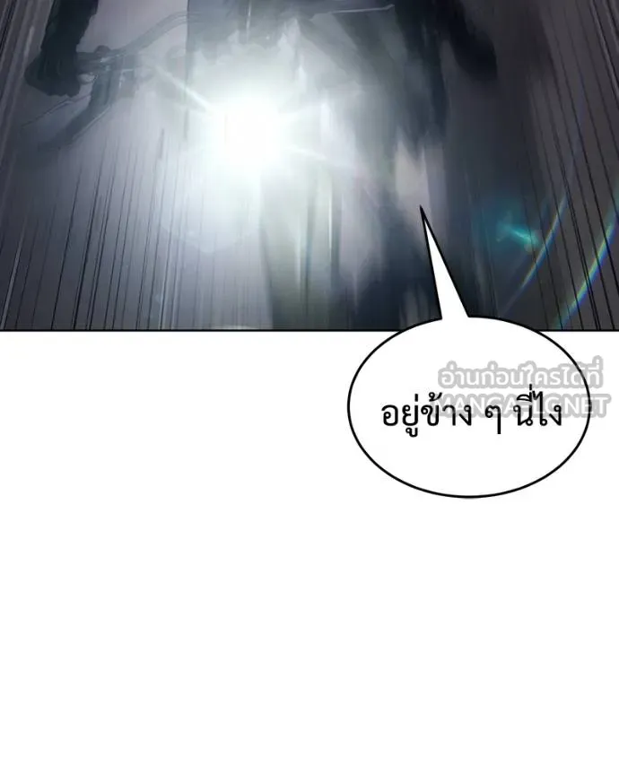 Baek XX ตอนที่ 105 รูปที่ 153